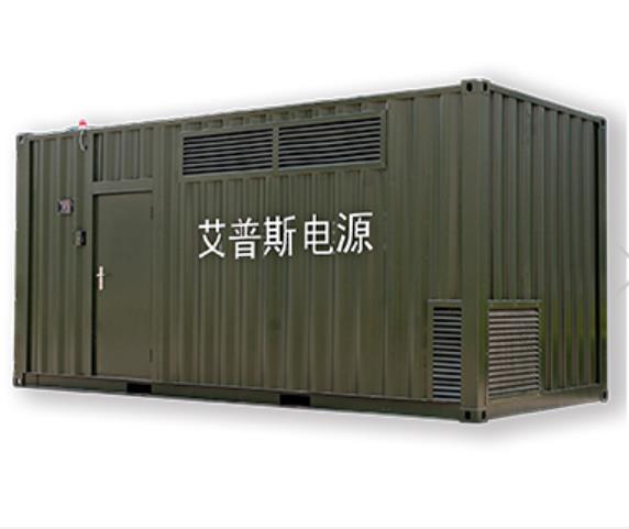 岸電/港口電源 BPS系列