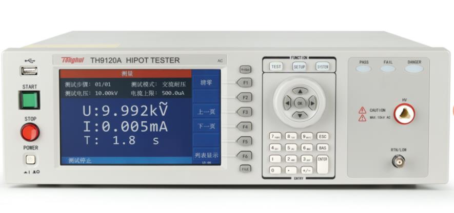 TH9120A 程控交流耐壓測試儀