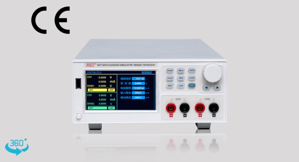 N8352系列雙通道可編程電池模擬器