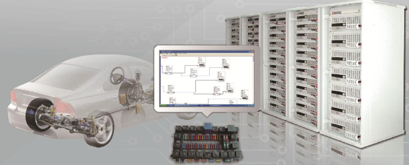 汽車熔斷器 斷路器 繼電器測試系統