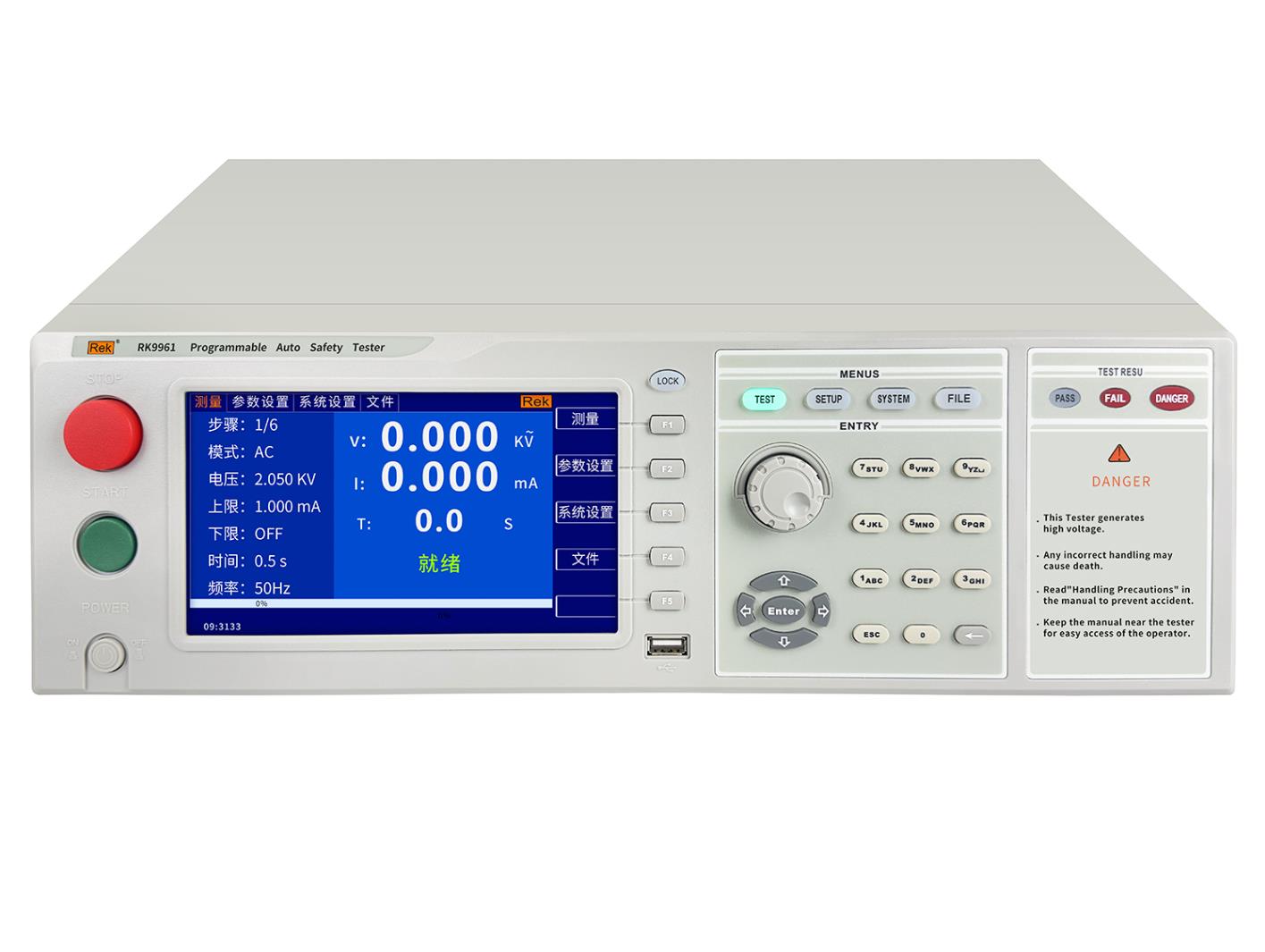 五合一多功能安規(guī)綜合測試儀RK9961