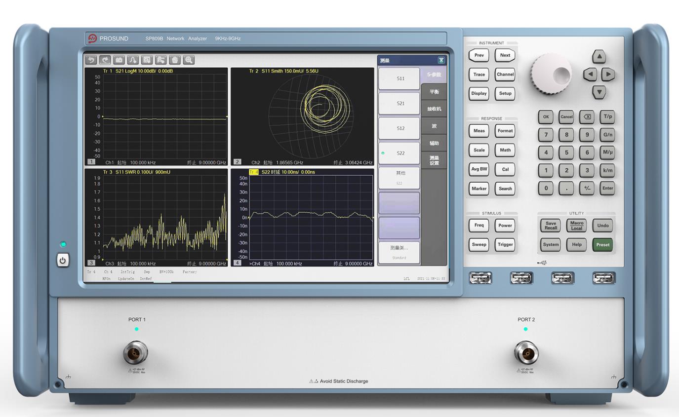 矢量網絡分析儀 SP809B