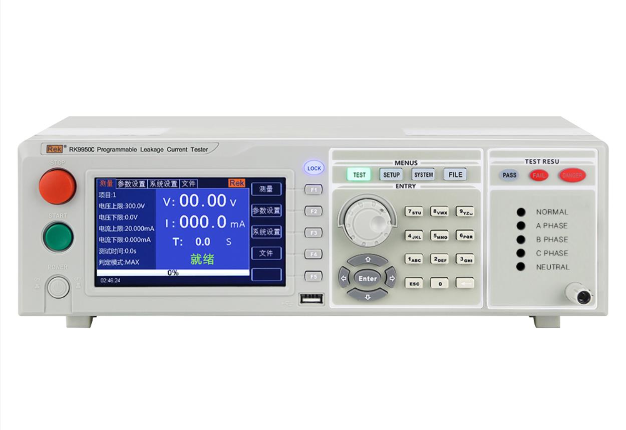 三相程控泄漏電流測試儀RK9950C