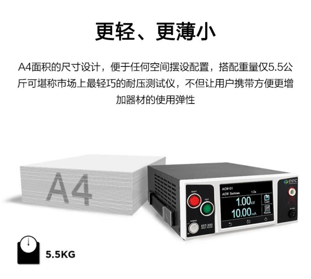 電容器安規測試指南：耐壓與絕緣性能如何精準把控？